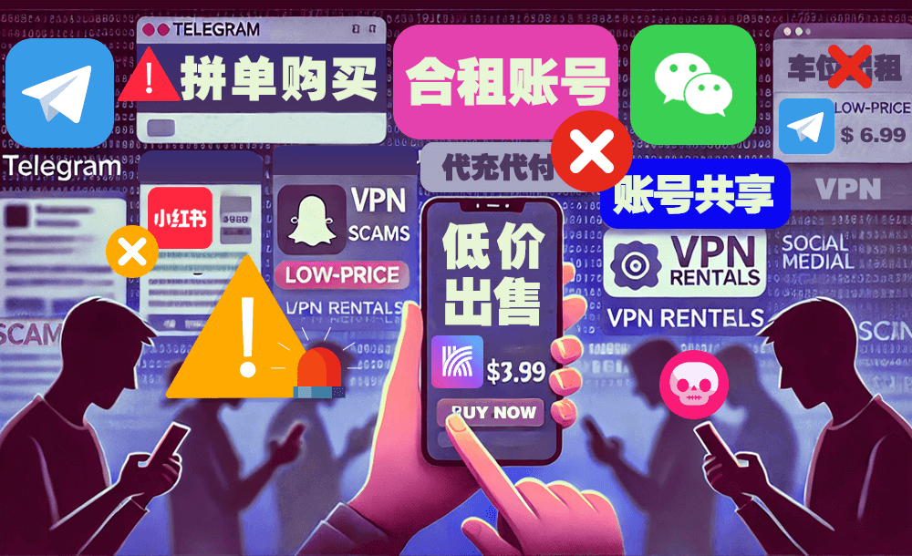 快连免费吗？如何订阅和管理账户？- 服务计划与付款指南