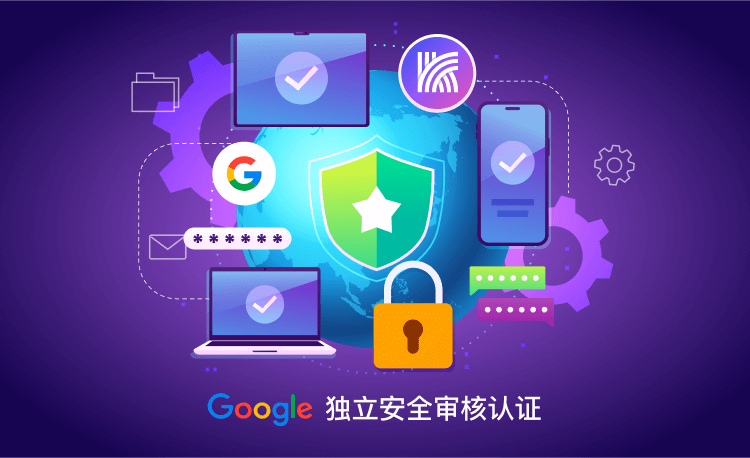 快连极速网络测速